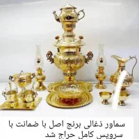 سرویس سماور و متعلقات برنجی