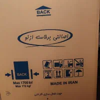 یخچال 14فوت فیلور