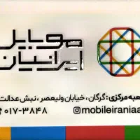 فروشنده خانم