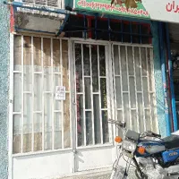 14متر مغازه  (سازمان گوشت) خیابان انقلاب اسلامی