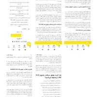 موتور بلنتا آیروکس آب خنک فول سنسور همتاز 4 سوپاپ|موتورسیکلت|تهران, چیتگر جنوبی|دیوار