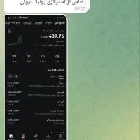 آموزش حرفه ای ترید و ارز دیجیتال و فارکس