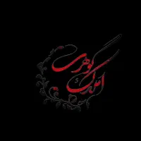 مغازه-تجاری-دائم-کوشش-حاشیه-جمهوری