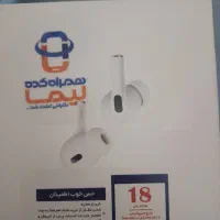 ایرپاد پرو ۲ اپل تایپ سی