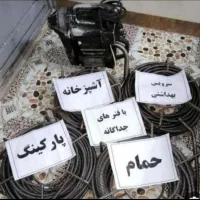 چاهبازکن مهرشهر ساماندهی گلشهر کمالشهر باغستان قلم