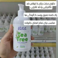 سرم سیر سیاه|آرایشی، بهداشتی، درمانی|تهران, دانشگاه شریف|دیوار