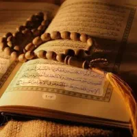 قرآن کریم