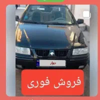 سمند مدل92 ef7