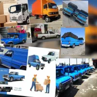 اتوبار حمل بار انواع ماشین ،اثاثیه منزل با کارگر