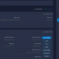 طراحی سایت فروشگاهی کاملا اختصاصی وب اپلیکیشن pwa|خدمات رایانهای و موبایل|کرج, فاز ۲ مهرشهر|دیوار