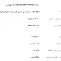 تبلت ۱۱ اینچ لنوو مدل Tab M11|تبلت|بابل, |دیوار