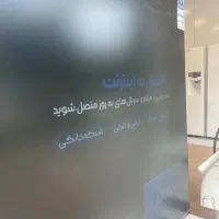 تلویزیون سورنا ۷۵ اینچ مدل|تلویزیون و پروژکتور|چالوس, |دیوار