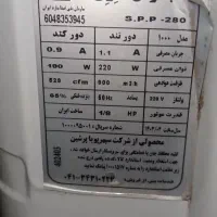 کولر آبی جنرال