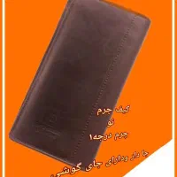 کیف چرم درجه یک ،با جای موبایل