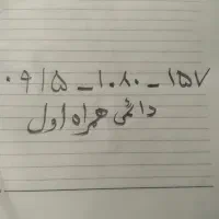 فروش فوری سیم کارت