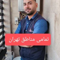 تعمیرکارپکیچ تعمیر پکیج پمپ آب تصفیه آب