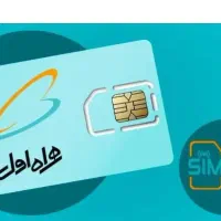 سیم کارت دائمی تهران