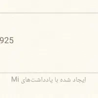 خط همراه اول ثابت