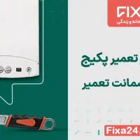 تعمیرات و بازسازی ساختمان با صورت اقساط با فیکسا|خدمات پیشه و مهارت|سنندج, |دیوار