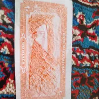 اسکناس قدیمی