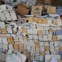 خرید(خریدار) دفتر و کتاب و مجله و روزنامه