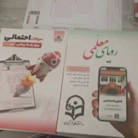 بسته مثبت 60 رشته ریاضی