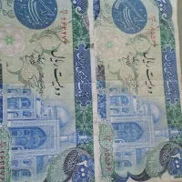 اسکناس فوق العاده زیبا|کلکسیون سکه، تمبر، اسکناس|زنجان, |دیوار