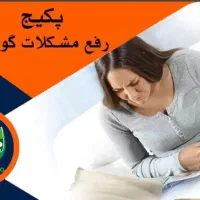 تیروئید.    بلغم|خوردنی و آشامیدنی|نوبران, |دیوار