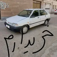پراید