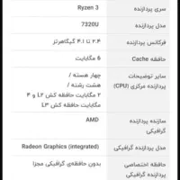 لبتاپ hp|رایانه همراه|شهریار, شهرک شاهد|دیوار