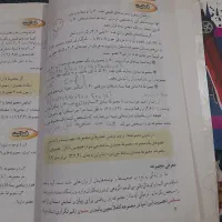 اموزش و رفع اشکال ریاضی(ابتدایی ومتوسطه ی اول)|خدمات آموزشی|پاکدشت, پاکدشت (مامازند)|دیوار