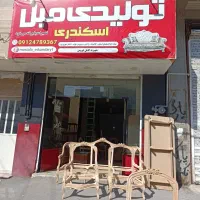 رویه کوب وارد و رنگ کار نیمه ماهر نیازمندیم|استخدام صنعتی، فنی، مهندسی|قدس, شهر‌قدس|دیوار