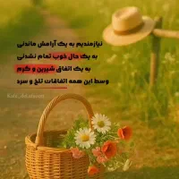 فروش کارت