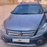 اچ سی کراس 96بدون رنگ