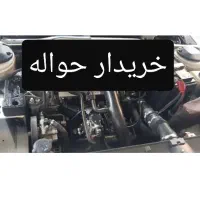 انجام حواله خودرو