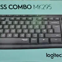 کیبورد و موس بی سیمMK295|قطعات و لوازم جانبی رایانه|گلستان (تهران), |دیوار