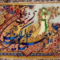 فروش نخ و لوازم قالیبافی و ابزار بافت تابلو فرش|تابلو فرش|قم, باجک یک|دیوار