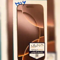 آیفون ۱۶ پرو ۲۵۶ نات اکتیو