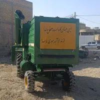 کمباین 84برزیل|خودرو سنگین|مرودشت, شهرک مهدیه|دیوار