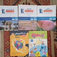 کتاب کار|کتاب و مجله آموزشی|بناب, |دیوار