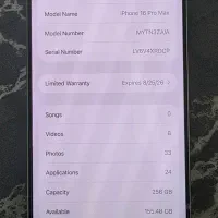 ایفون ۱۶ پرومکس|موبایل|چهاردانگه (تهران), |دیوار
