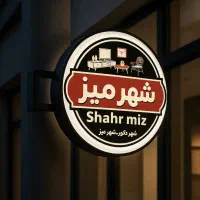 فروش انواع میزهای شیک، ساعت و تزئینات منزل|میز تلویزیون|شیراز, شهرک گلها|دیوار