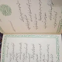 کتاب شعر|کتاب و مجله ادبی|تهران, توحید|دیوار