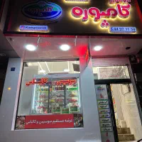 فروش فوری و معاوضه با واحد