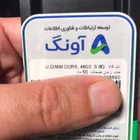 Ram ADATA 8 gb DDR5 رم|قطعات و لوازم جانبی رایانه|مشهد, شهید فرامرز عباسی|دیوار