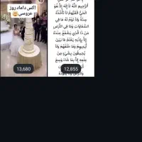 پیج آنلاین شاپ|لوازم جانبی موبایل و تبلت|اندیشه, اندیشه فاز ۴|دیوار