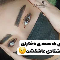 میکرو و فیبروز ابرو ظریف و دخترونه اقتصادی|خدمات آرایشگری و زیبایی|مرودشت, ژیان|دیوار