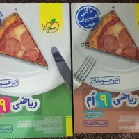 کتاب کمکی درسی