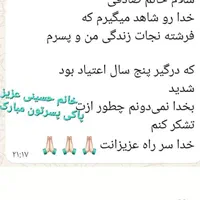 ترک اعتیاد با کمترین میزان درد و خماری|خدمات آرایشگری و زیبایی|سیرجان, |دیوار