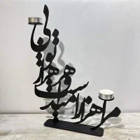 جاشمعی طرح ایرانی